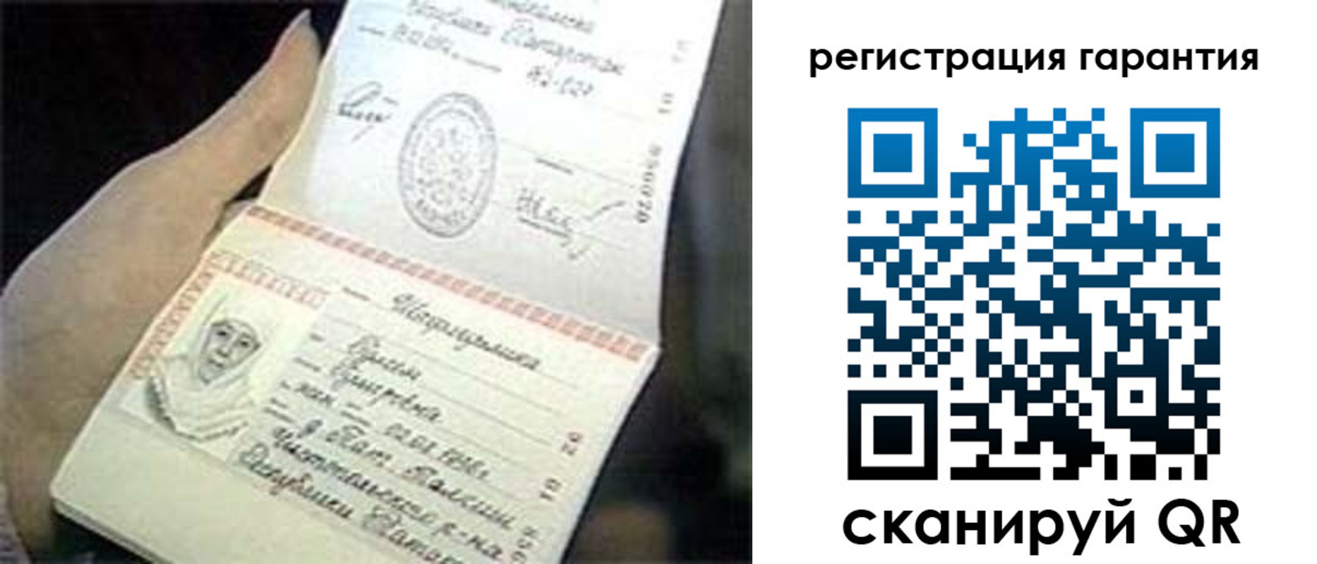 прописка регистрация в Нижней Салде