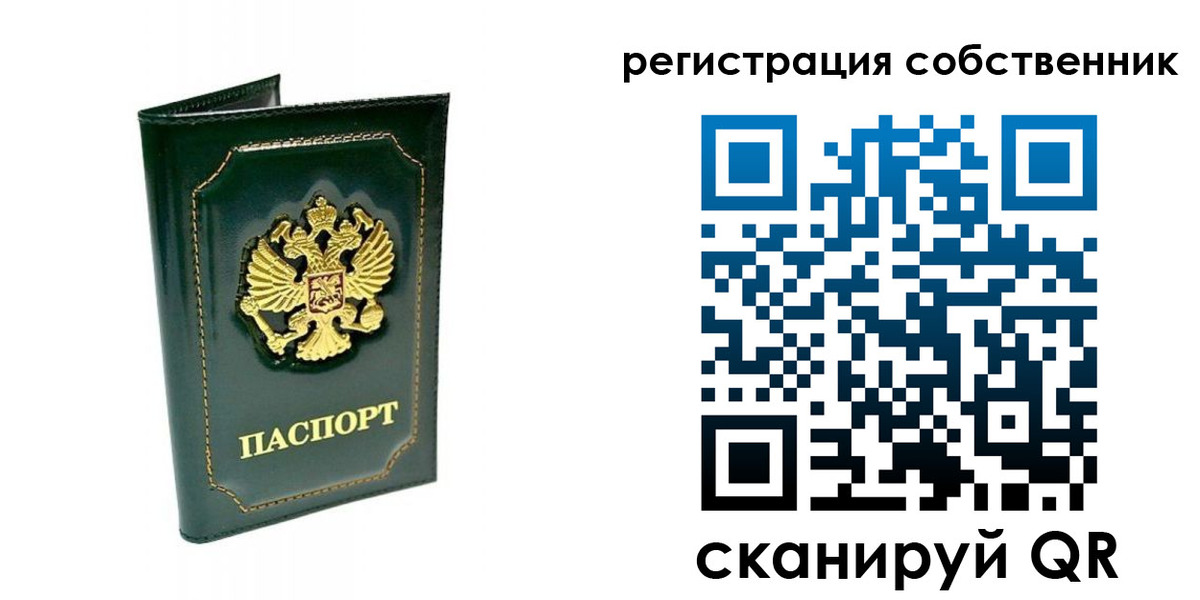 пропишу в квартире в Нижней Салде