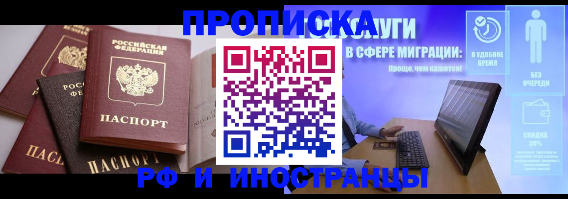 прописка для военкомата в Нижней Салде