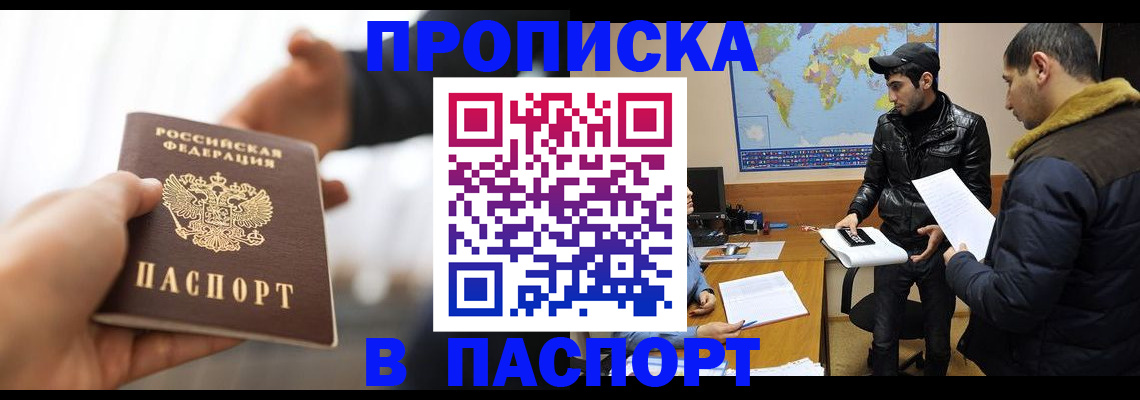 найти адрес прописки в Нижней Салде