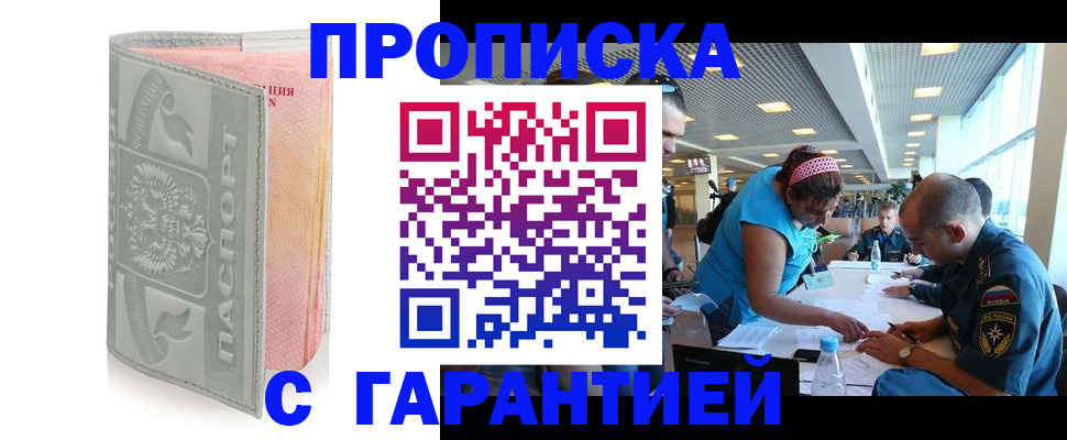 прописка поиск в Нижней Салде