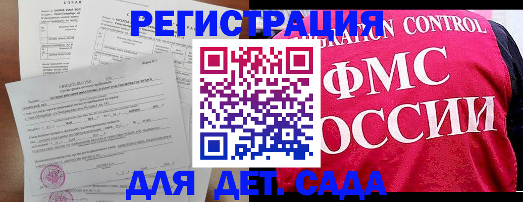 временная регистрация собственник в Нижней Салде