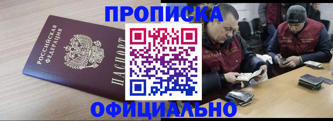 прописка паспорт в Нижней Салде